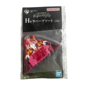 Bandai Namco One Piece Rubber Coaster Unisex OS Pink New Jewelry Bonney Prize H